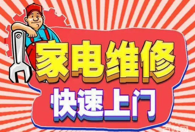 玄武孝陵卫贺喜燃气灶维修